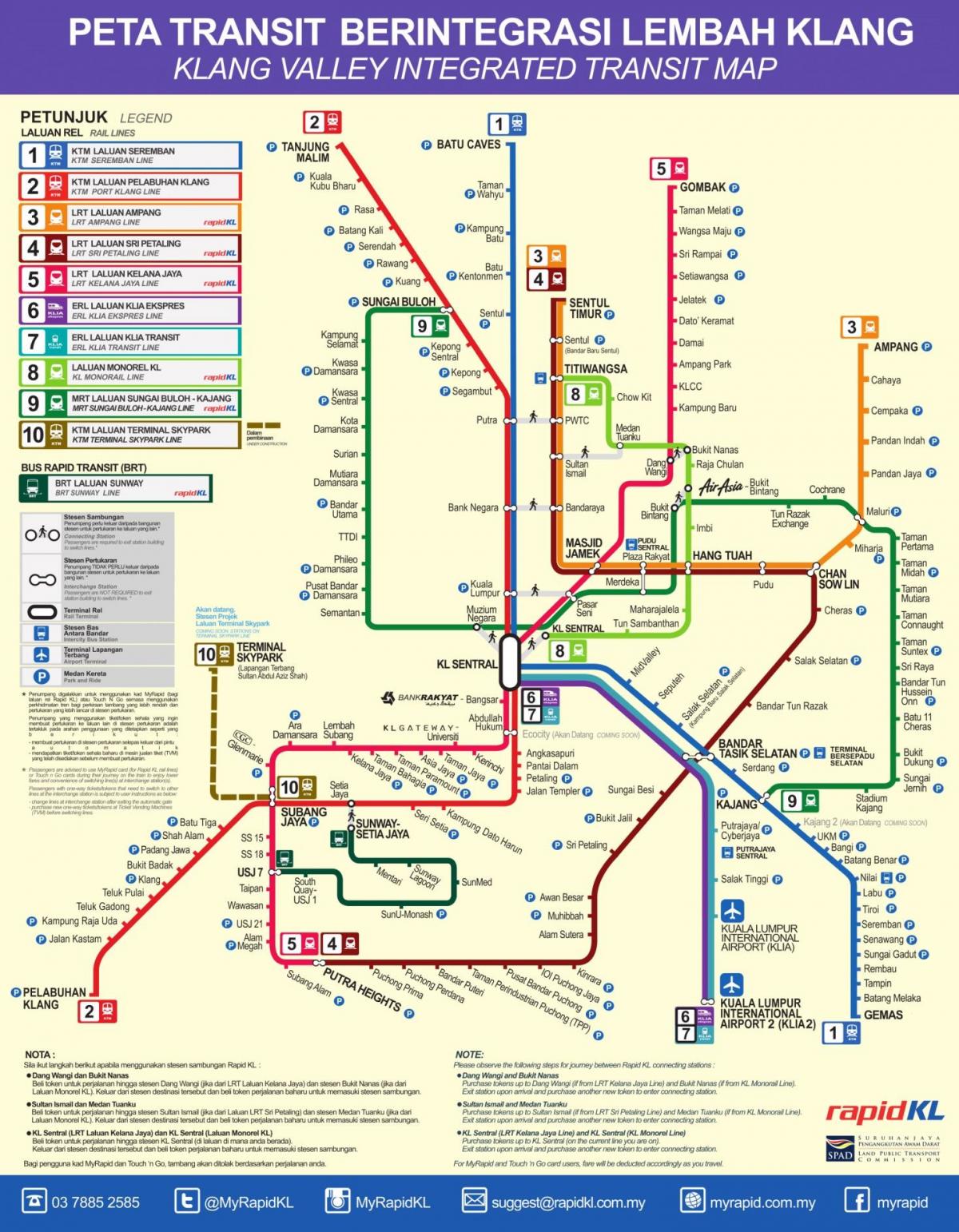 Куала Лумпур МРТ карта